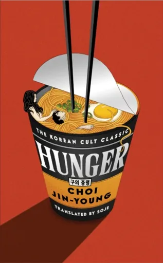Hunger - Jin-young Choi