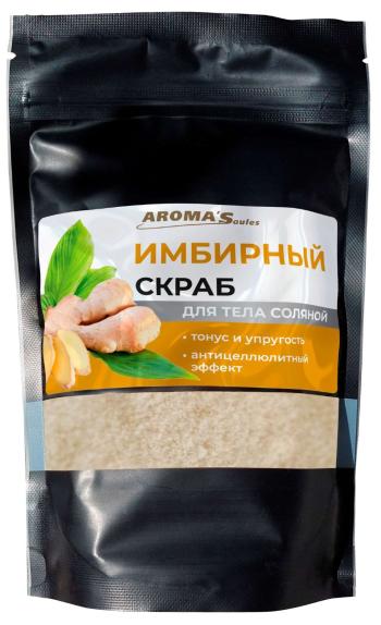 Aroma´Saules Tělový peeling s mořskou solí Zázvor - 400 g - Aroma'Saules