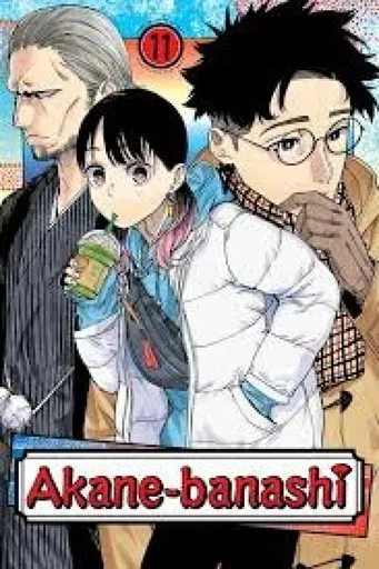 Akane-banashi, Vol. 11 - Yuki Suenaga