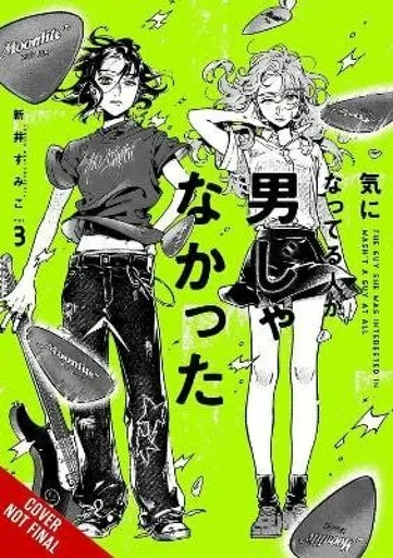 The Guy She Was Interested In Wasn't a Guy at All, Vol. 3 - Ajani Oloye