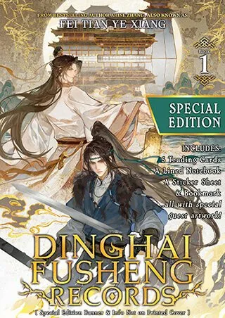 Dinghai Fusheng Records (Novel) Vol. 1 (Special Edition) - Fei Tian Ye Xiang