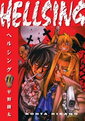 Hellsing Volume 10 (Second Edition) - Duane Johnson, Kohta Hirano