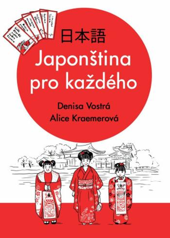 Japonština pro každého - Denisa Vostrá, Alice Kraemerová