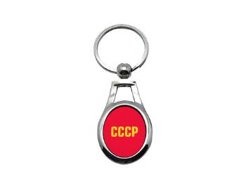 Klíčenka ovál CCCP