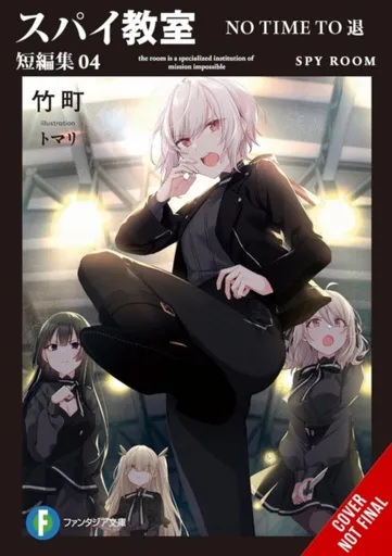 Spy Classroom Short Story Collection, Vol. 4 (light novel) - Takemachi Takemachi, Nathaniel Hiroshi, Thrasher Tomari