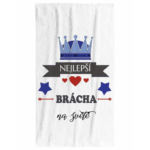 Osuška Nejlepší brácha na světě (Velikost osušky: 100x170cm)