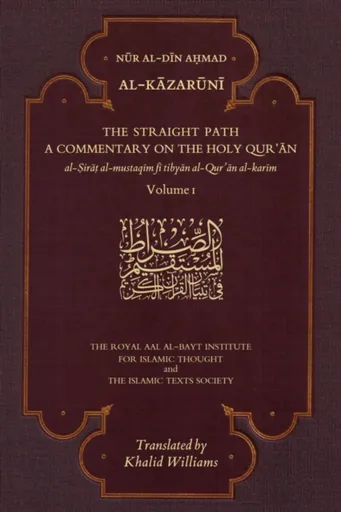 The Straight Path: A Commentary on the Holy Qur'an - Nur al-Din Ahmad Al-Kazaruni