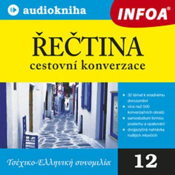 12. Řečtina - cestovní konverzace - audiokniha