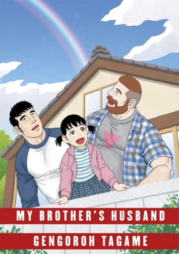 My Brother's Husband: Volume II - Gengoroh Tagame