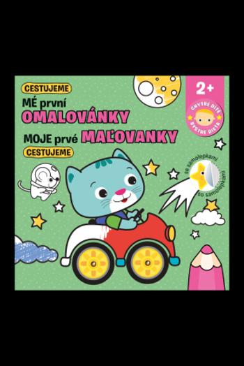 Mé první omalovánky - Cestujeme / Mojej prvé maľovanky - Cestujeme