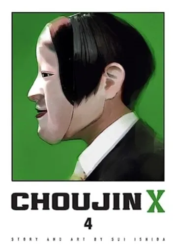 Choujin X, Vol. 4 - Sui Išida