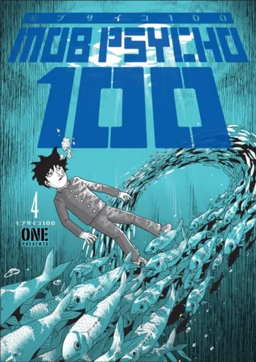 Mob Psycho 100 Volume 4 - ONE