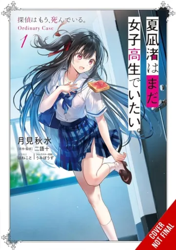 Nagisa Natsunagi Still Wants to Be a High School Girl, Vol. 1 (light novel) - Hanekoto Hanekoto, Umibouzu Umibouzu, Syusui Tsukimi, Nigozyu Nigozyu