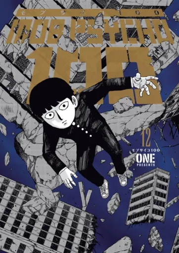 Mob Psycho 100 Volume 12 - ONE, Kumar Sivasubramanian