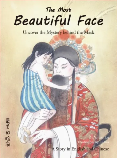 The Most Beautiful Face - Yajuan Lu