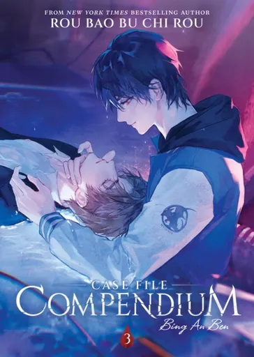 Case File Compendium: Bing An Ben (Novel) Vol. 3 - Rou Bao Bu Chi Rou