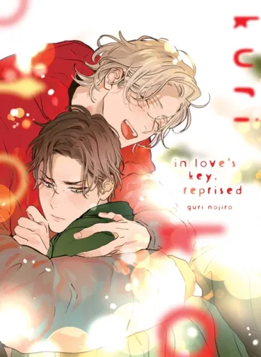 In Love's Key, Reprised - Nojiroguri