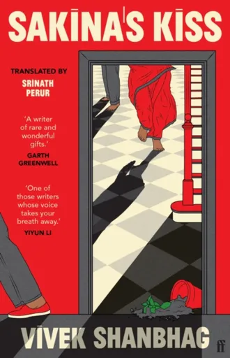 Sakina's Kiss - Vivek Shanbhag