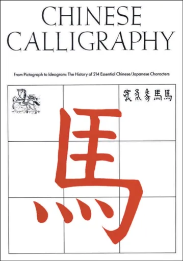 Chinese Calligraphy - Edoardo Fazzioli