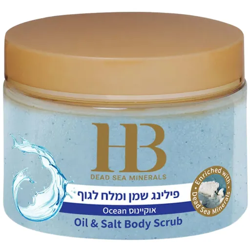 HB Dead Sea Minerals H