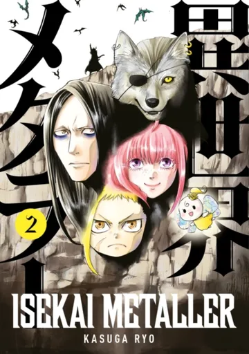 Isekai Metaller Vol. 2 - Kasuga Dragon