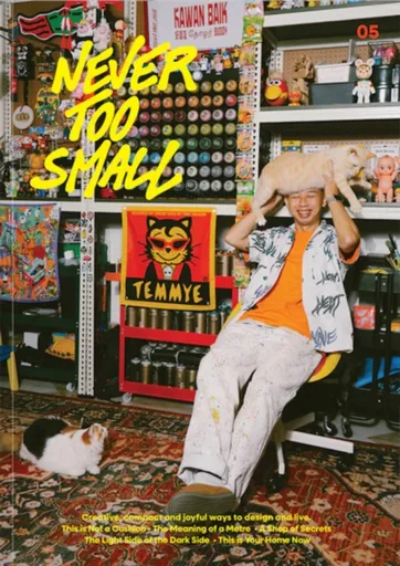 Never Too Small - James McPherson