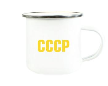 Plechový hrnek CCCP