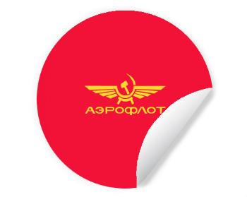 Samolepky kruh Aeroflot