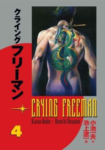 Crying Freeman 4 - Plačící drak - Kazuo Koike, Ikegami Rjóiči