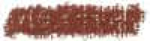 Sennelier olejový pastel 5ml – 036 Burnt Sienna