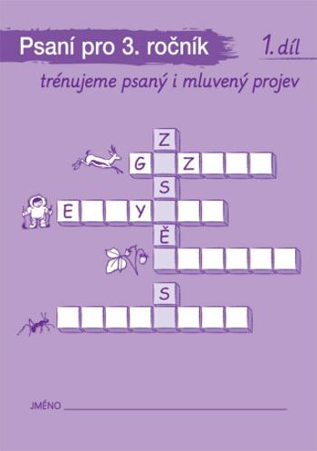 Psaní pro 3. ročník, 1. díl – Trénujeme psaný i mluvený projev - Radka Wildová