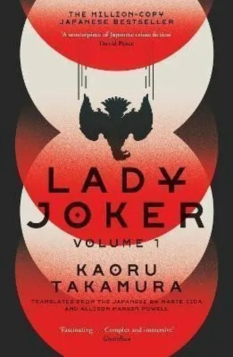 Lady Joker: Volume 1 - Kaoru Takamura