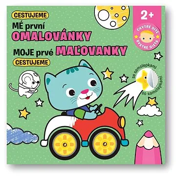 Mé první omalovánky Cestujeme: Moje prvé maľovanky Cestujeme (978-80-256-3019-8)