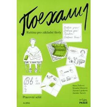 Pojechali 1 pracovní sešit ruštiny pro ZŠ - Hana Žofková, Zuzana Liptáková, Klaudia Eibenová