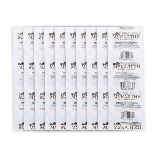 HealthNA Mukaltin pro dýchací cesty - 10 tablet (50mg) - doplněk stravy - Vifiteh