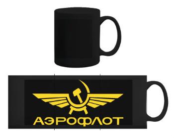 Černý hrnek Aeroflot