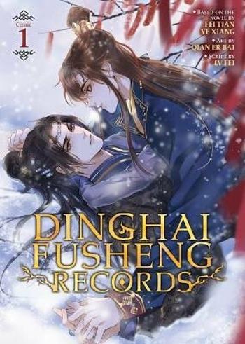 Dinghai Fusheng Records 1 - Ye Xiang Fei Tian