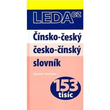 Čínsko-český a česko-čínský slovník (80-7335-011-4)