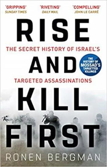 Rise and Kill First: The Secret History of Israel's Targeted Assassinations - Ronen Bergman