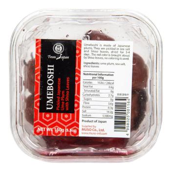 Country Life Umeboshi 150 g