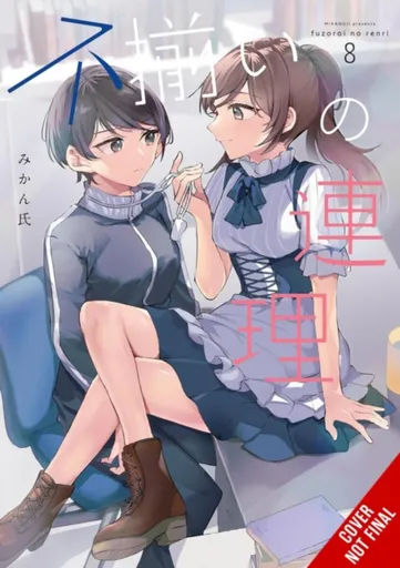 Assorted Entanglements, Vol. 8 - Mikanuji Mikanuji, Elena Summers, Pizarro Lanzas