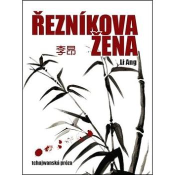 Řezníková žena: Tchajwanská próza (978-80-87383-20-9)