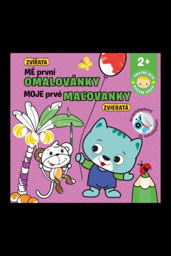 Mé první omalovánky - Zvířata / Moje prvé maľovanky - Zvieratá