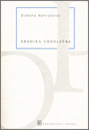 Kronika Vodoléčba - Simona Kofroňová