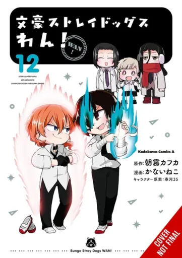 Bungo Stray Dogs: Wan!, Vol. 12 - Kafka Asagiri, Sango Harukawa, Neco Kanai