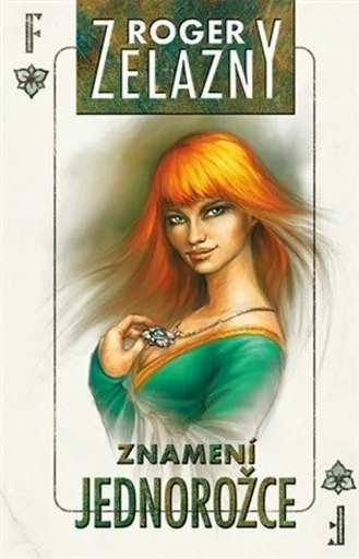 Amber 3 - Znamení jednorožce (Defekt) - Roger Zelazny