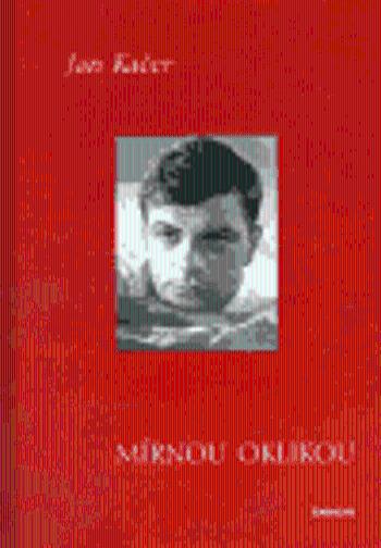 Mírnou oklikou - Jan Kačer