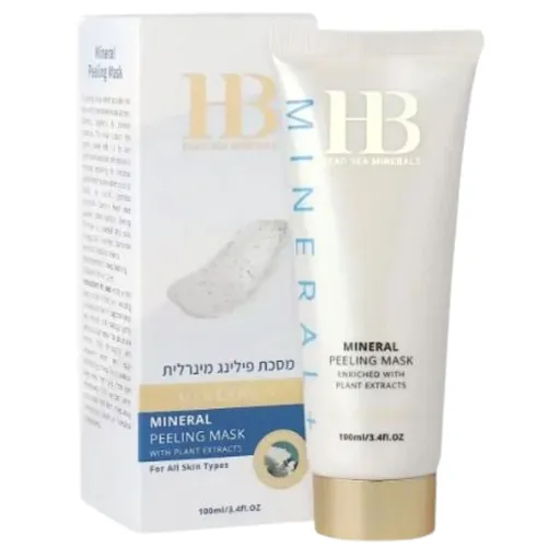 HB Dead Sea Minerals H