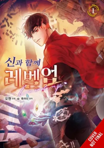 Level Up with the Gods, Vol. 1 - B. Ain, Ohyeon