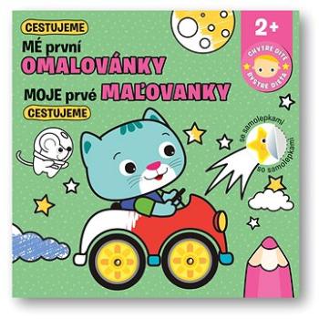 Mé první omalovánky Cestujeme: Moje prvé maľovanky Cestujeme (978-80-256-3019-8)